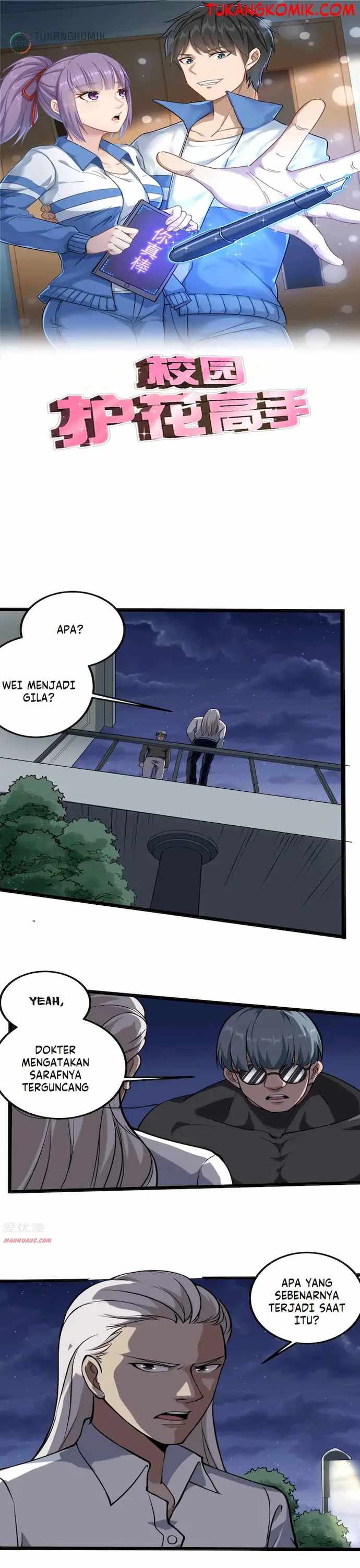School Flower Master Chapter 94 Gambar 1